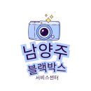 세븐일레븐 사능로드점 | 남양주 도농 덕소 블랙박스 기아 스포티지R...카메라 아이나비 Z1500 2채널 블랙박스 장착 교체 시공 후기