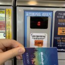 워시엔조이셀프빨래방계룡엄사점