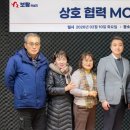 서울도시철도그린환경(주)