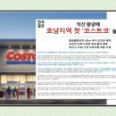 모현중앙마트
