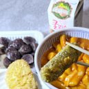 부천 떡볶이 맛집 인정국물떡볶이 재재방문후기