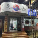 덕진-9 | 전주 중식맛집 독립군 덕진점 돌짜장 후기!