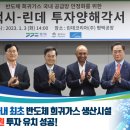 원가스산업 이미지