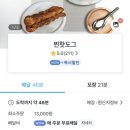 찐핫도그 | 대전 내돈내산 인생 꽈배기 핫도그 시청역 찐 핫도그 후기