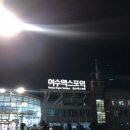 (유)동서관광 이미지