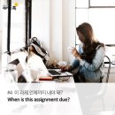 성인생활영어 이미지