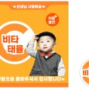 스티커율