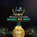 딜리버리푸드 이미지