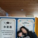 서초구립잠원동어린이집