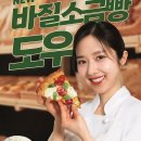 고피자 - 화천군 중앙로 4-1 | 고피자