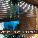 갤럭시당구클럽 이미지