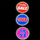 둥이마트 이미지