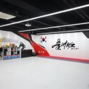 품태권도장 이미지