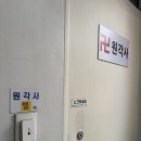 금상초등학교 | [성남] 용한 성남점집 추천 : 갓내린 신점 선녀 원각사 사주 운세 솔직 후기