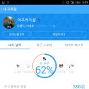 비젼 스크린골프 이미지