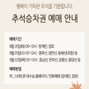 천둥피씨 이미지