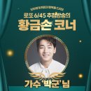 세븐일레븐 구미진평센터점 | 1128회 로또 당첨번호 및 1등 당첨지역