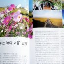 조경설계서림