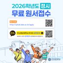 부산경상대학교 이미지