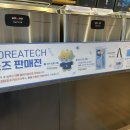 한국기술교육대학교(복지관) 이미지