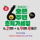 메고지고떡창고명지국제