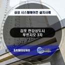 삼성에스에이씨비투비 이미지