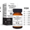 딥밸런스
