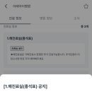 이레 아이병원 네이버블로그