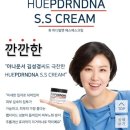컴퍼니SS