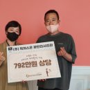 (주)온가정 이미지