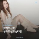 K-에스닉 | 무신사 블프 추천! 올여름 유행 쪼리부츠 위시리스트 (착한구두, 바이아덜스)