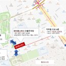 [송파]파티앤스터디 헬리오 403