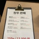 그리즐리하운트