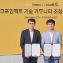 IT정보교육연구소