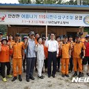 수상유원지 뉴시스
