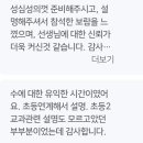 생각나무수학교실