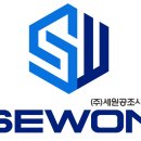 (주)충청시스템