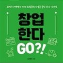 부산동여자고등학교 이미지