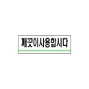 세모 - 김해시 율하3로 41 | 세모