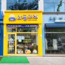 와플대학광주호남대캠퍼스 네이버블로그
