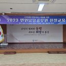 홍성군청(민원실) 이미지