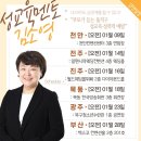 천안컨벤션웨딩3층 이미지