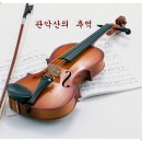 2187. 시벨리우스 / 바이올린 협주곡 D단조(Sibelius, Violin Concerto in D minor) Op.47 이미지