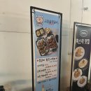 부산전포역고기집 으로 유명한 서면등갈비맛집 “ 스마일 등갈비 솔직 후기 ”