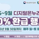 온누리안경원 이미지