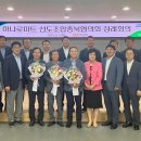 진천농협하나로마트 동양일보