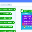 AI(인공지능)을 활용한 SW 제작[1]-언어번역기 제작(2) 이미지