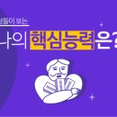 욜로스페이스