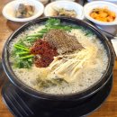 속리산흑염소 | 초복 몸보신 음식 염소탕 추천 중곡동 속리산흑염소