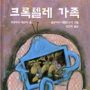 화선생 - 순천시 왕지2길 25-12 | 화선생